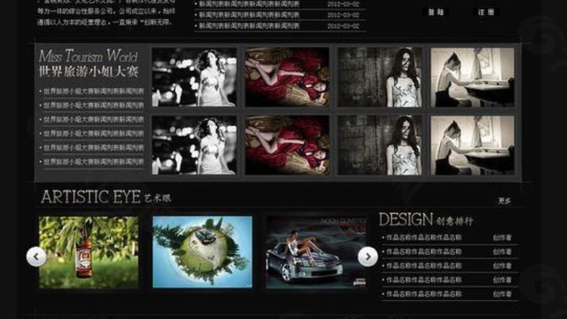 产品宣传片制作：揭秘流程与费用构成