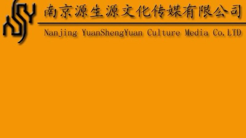 企业宣传片：揭秘十大品牌背后的制作秘密