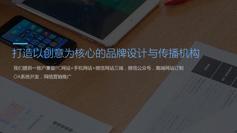 广州产品宣传片代理加盟，如何选择靠谱公司？**