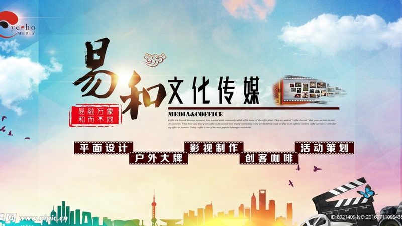 MG动画定制服务：内容创作的新趋势与关键要点