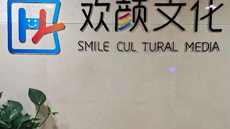 手机短视频参数调整全攻略：轻松提升视频质量