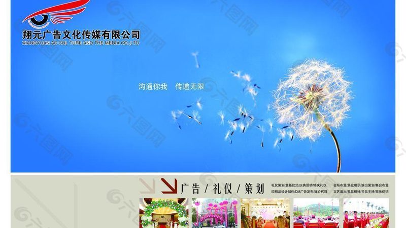 会议策划代理加盟培训：揭秘入门与提升之路